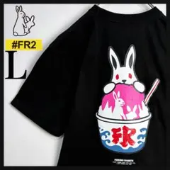2026年最新】fr2 梅の人気アイテム - メルカリ