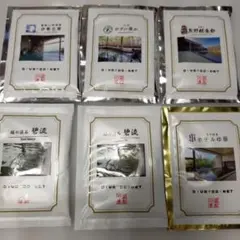 温泉入浴剤 6包のサムネイル