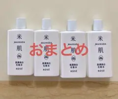 saetom様 リクエスト 2点 まとめ商品のサムネイル