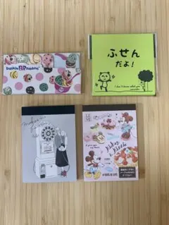 メモ帳、ふせんの4点セット