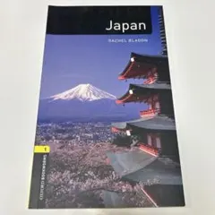 Japan Oxford Bookworms Library 英語学習本
