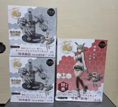 艦コレ 陸奥 スーパープレミアムフィギュア 3個セット