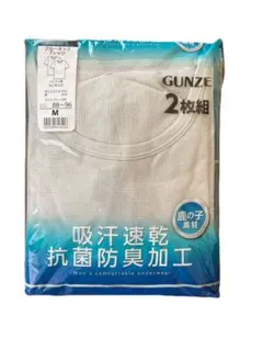 【2枚組】 グンゼ クルーネックTシャツ ライトグレー M 吸汗速乾 抗菌防臭