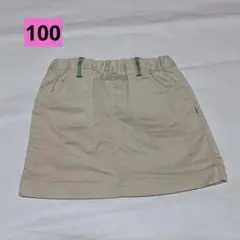 【100】アーノルドパーマー スカート子供服 キッズ ベージュ