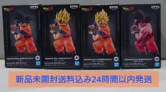 ドラゴンボールZ DRAGONBALL SPIRITFLICKS孫悟空4種セット