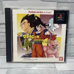 Best版 ドラゴンボールZ偉大なるドラゴンボール伝説