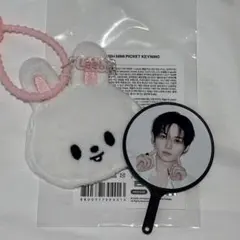 【新品未開封】 StrayKids リノ ミニうちわキーリングのサムネイル