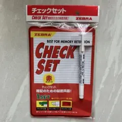지브라 체크 세트 레드 1세트