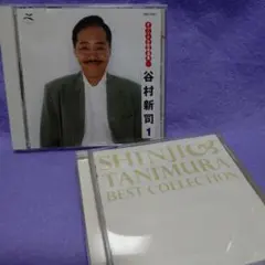 2026年最新】CD_三田村邦彦の人気アイテム - メルカリ