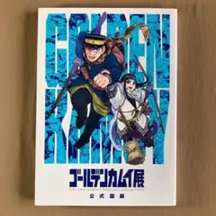 2025年最新】ヤングジャンプgoldの人気アイテム - メルカリ