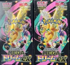 ✨️封入率一致✨️メガドリームex BOX 20パック シュリンクなし