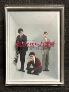 2026年最新】鍵のかかった部屋 初回の人気アイテム - メルカリ