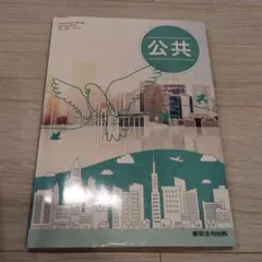 参考書 学習参考書
