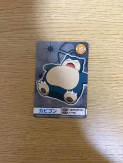 2026年最新】メガゲット カードの人気アイテム - メルカリ