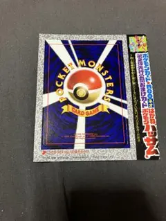 2026年最新】未剥がしの人気アイテム - メルカリ