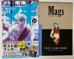 2026年最新】漫画 初版 帯付きの人気アイテム - メルカリ