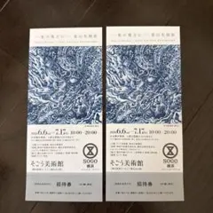 2026年最新】葉山_有樹の人気アイテム - メルカリ