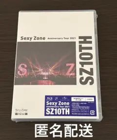 SexyZone SZ10THライブブルーレイ