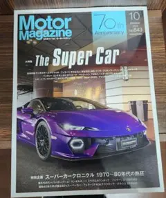 Item thumbnail for item 33fcbf23-4aa9-435d-bfe3-77e93df192cf