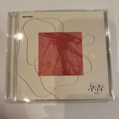 ENHYPEN 結 -YOU- CD
