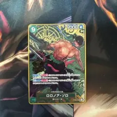 ゾロ SEC 2周年記念カード