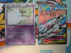 サーナイト サイコミラージュ メガサーナイトEX　ma セット