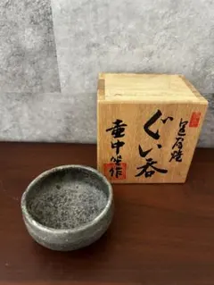 2025年最新】足尾焼の人気アイテム - メルカリ