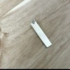 新品未使用 シルバー925 ストレートバー ペンダント シンプル No.130