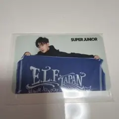 Super Junior 銀赫 小卡 On and On