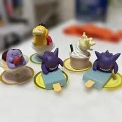 Pokémon Yummy