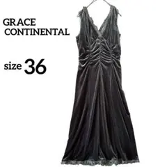 グレースコンチネンタル　ベルベット Vネック ロングドレス　ワンピース　結婚式