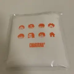 新品未開封　カリスマ　2周年　エコバッグ