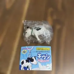 子ウシ アピるチャーム　緑