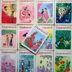 2026年最新】みつはしちかこの人気アイテム - メルカリ