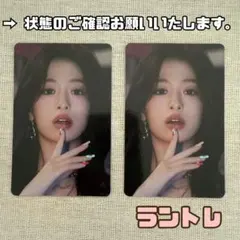 BABYMONSTER ソウルコン ラントレ 2枚セット アヒョン