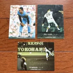 プロ野球カード カルビー 横浜大洋ホエールズ 斉藤明雄 高木嘉一 山下