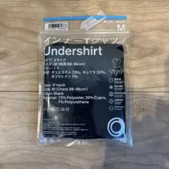 ファミマ インナーTシャツ 半袖Vネック 黒 Mサイズ メンズのサムネイル