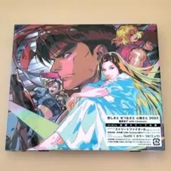 新品 ano ちゅ、多様性。＜完全生産限定盤＞ あのちゃん - メルカリ