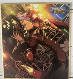 プロセカ プロジェクトセカイ 神代類 色紙