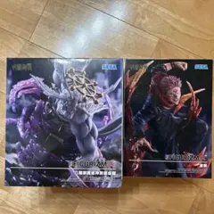 呪術廻戦 FIGURIZMα八握剣異戒神将魔虚羅 宿儺 Luminasta 脹相 - メルカリ