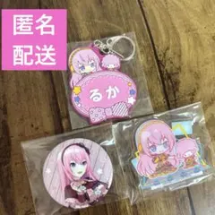 ルカ　バッジ　50点 プロジェクトセカイ 巡音ルカ 50個 - メルカリ