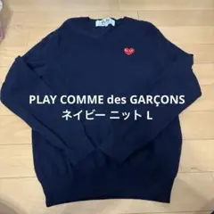 プレイコムデギャルソン ハートワッペン Vネック ニット プルオーバー