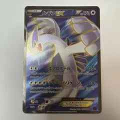 ポケモンカード バンデットリング ルギアEX sr xy7 - メルカリ