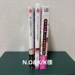 セット売り