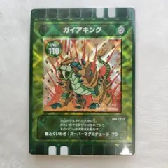 ぐるり森　ガイアキングリボルブ　とてもきれいです　コレクション用に！ ぐるり森 ガイアキングリボルブ とてもきれいです コレクション用に