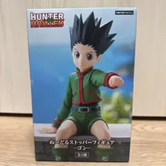 HUNTER×HUNTER ハンターハンター ぬーどるストッパーフィギュア ゴン