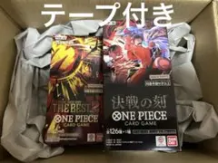 ザベスト2未開封テープ付き1box 神の島の冒険 未開封テープ付き 1box