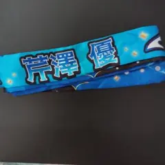 i☆Ris 芹澤優 ハチマキ