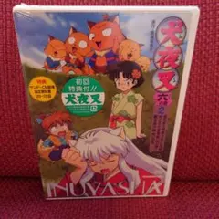 Item thumbnail for item e03fef32-af30-48bd-80b6-a7ed6f6c384f