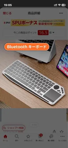 Bluetooth キーボード 高品質素材 210mAh